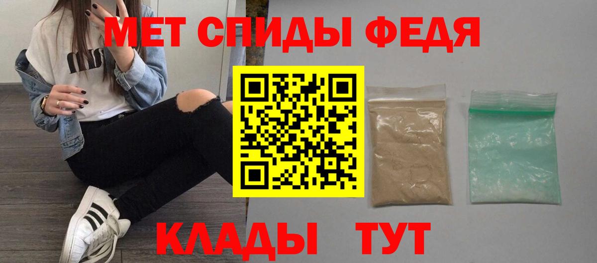 Стрежевой  АМФЕТАМИН  Вход с VPN  Амфетамин 98% 