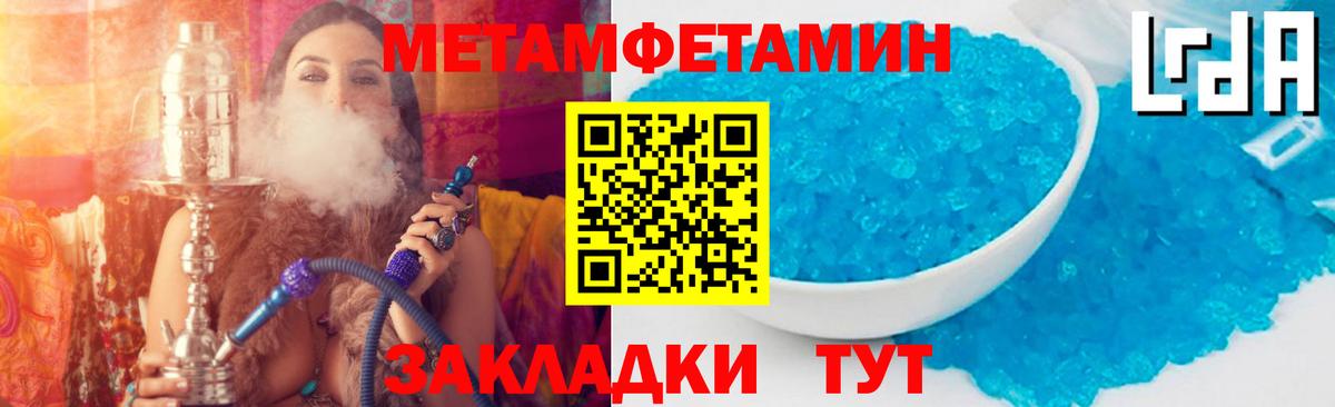 Амфетамин 97% Стрежевой