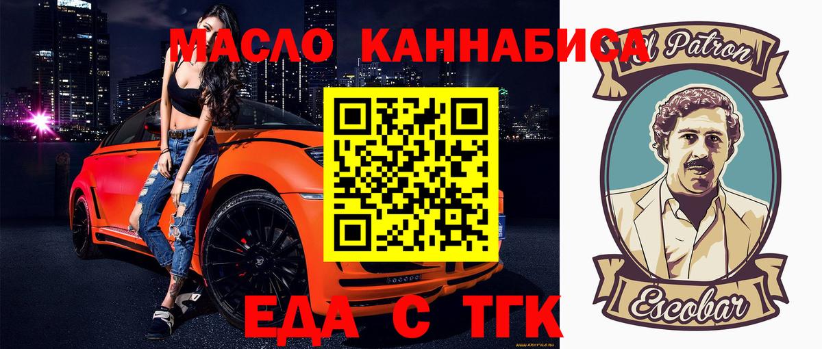 Canna-Cookies марихуана  Вход с VPN  Стрежевой 