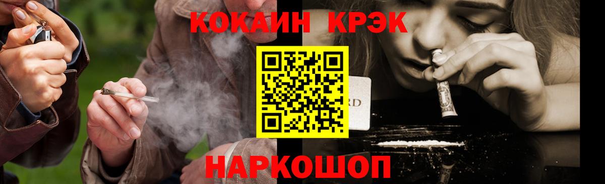 COCAIN 98%  COCAIN Перу  Вход с VPN  COCAIN  Стрежевой 