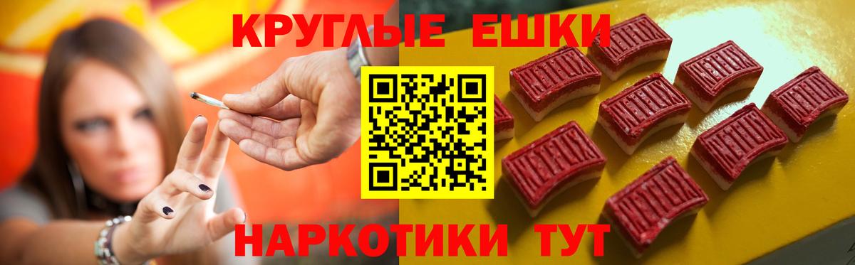 Экстази  мориарти какой сайт  Ecstasy круглые  hydra ONION  Стрежевой  Вход с VPN  Ecstasy Punisher 