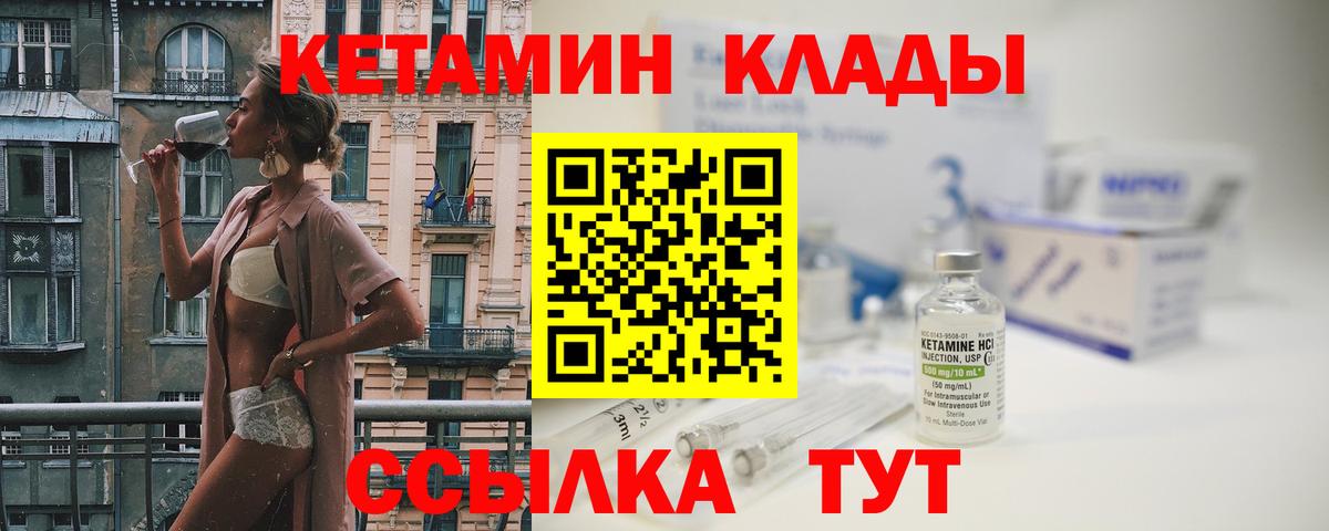 КОКАИН Стрежевой