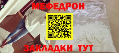 а пвп мука Обнинск