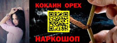 ALPHA-PVP Обь