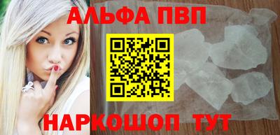 а пвп мука Обнинск