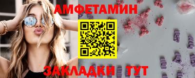 ALPHA-PVP Обь