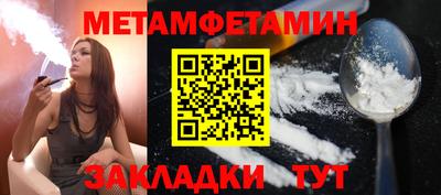 метадон Нягань