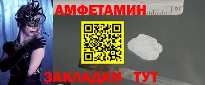 а пвп мука Обнинск