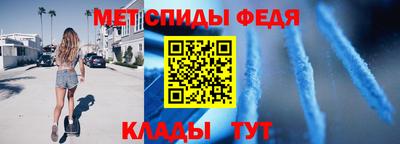 ALPHA-PVP Обь