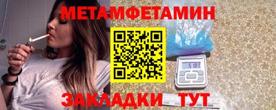 метадон Нягань