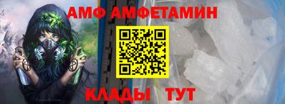 ALPHA-PVP Обь