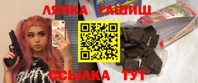 а пвп мука Обнинск