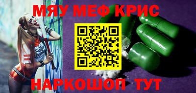 ALPHA-PVP Обь