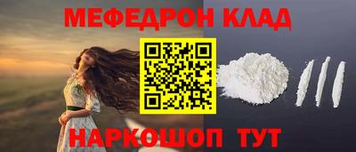 а пвп мука Обнинск