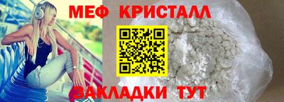 а пвп мука Обнинск