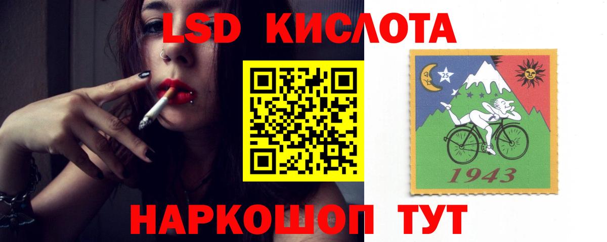 Лсд 25 экстази кислота  Вход с VPN  Стрежевой  LSD-25 экстази кислота 