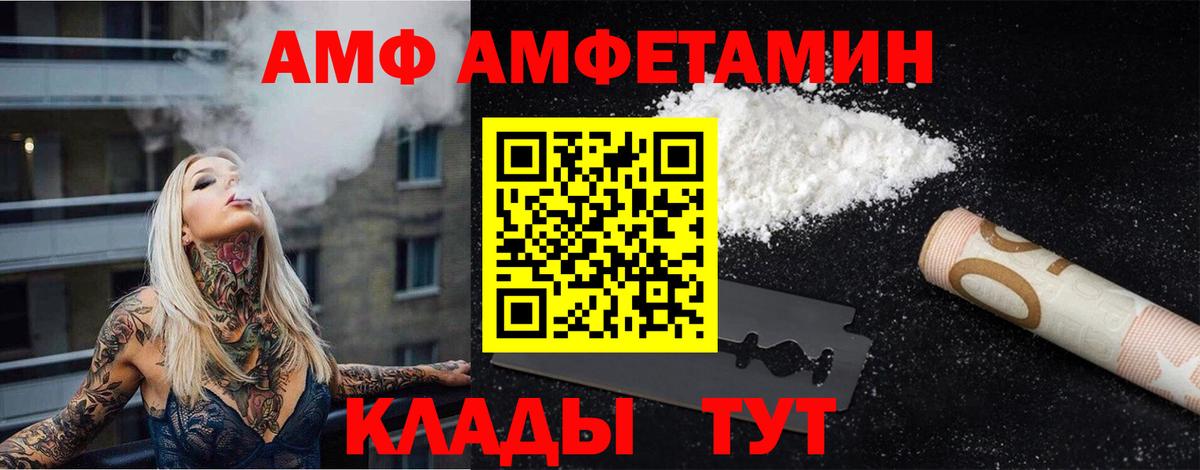 Метамфетамин витя  Метамфетамин витя  Стрежевой  Вход с VPN 