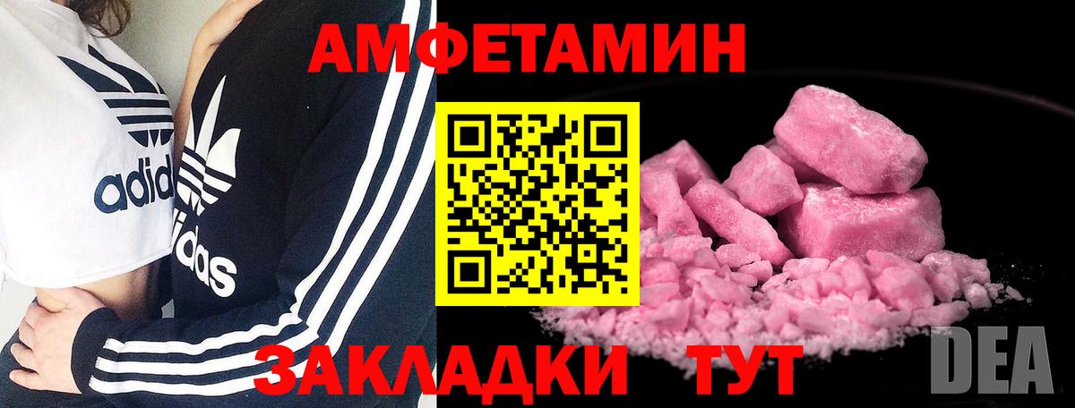 Метамфетамин винт Стрежевой
