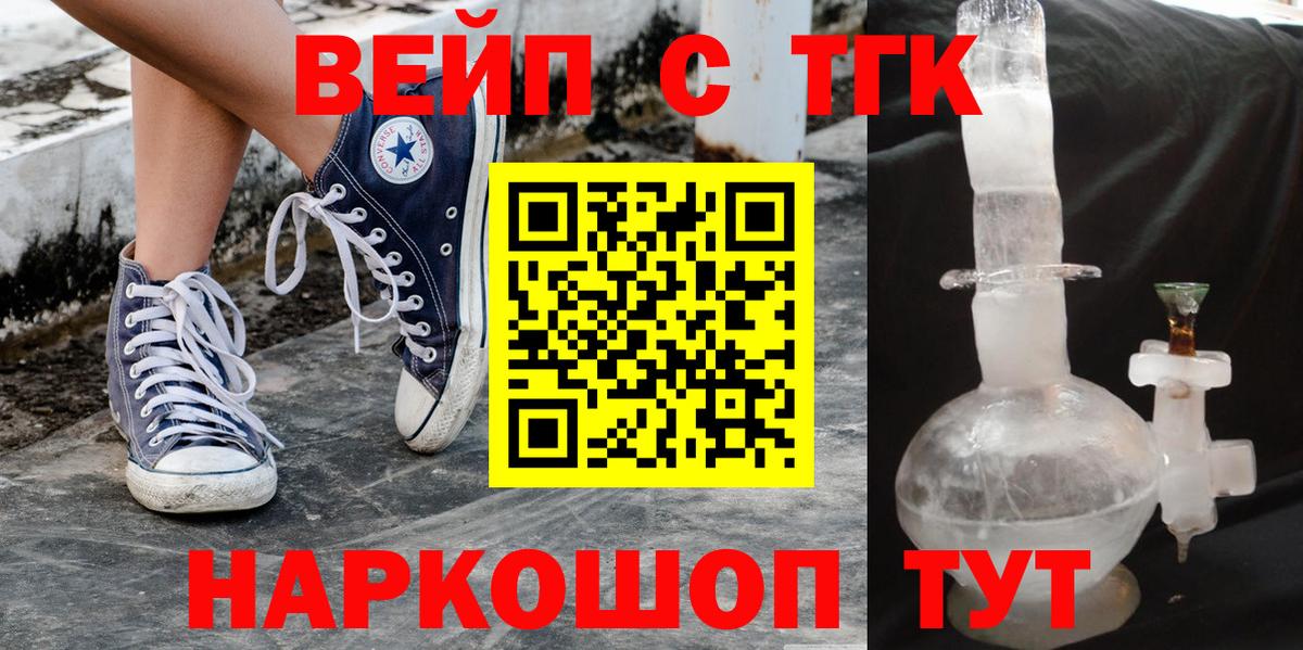 Дистиллят ТГК концентрат Стрежевой