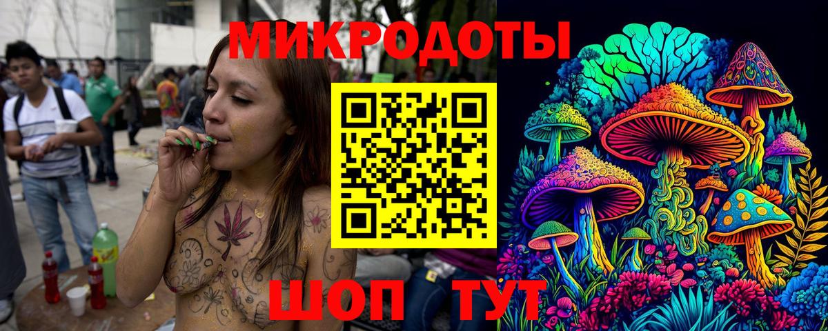 Галлюциногенные грибы прущие грибы Стрежевой