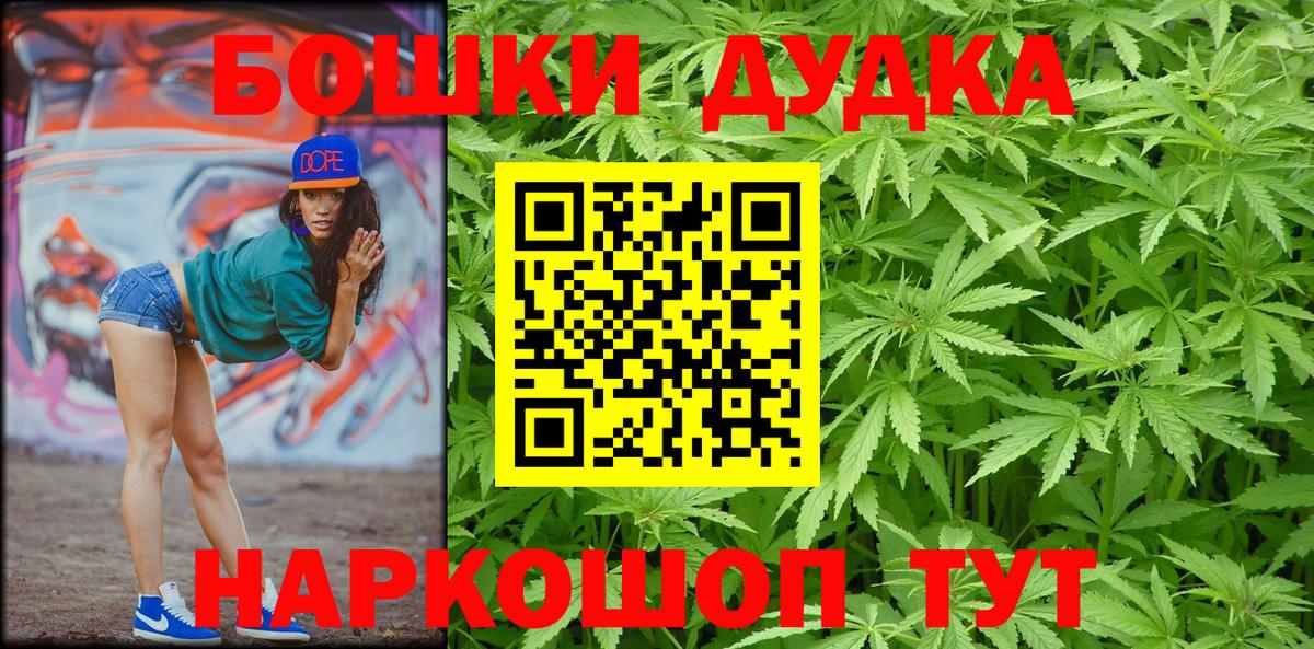 МАРИХУАНА Amnesia Стрежевой
