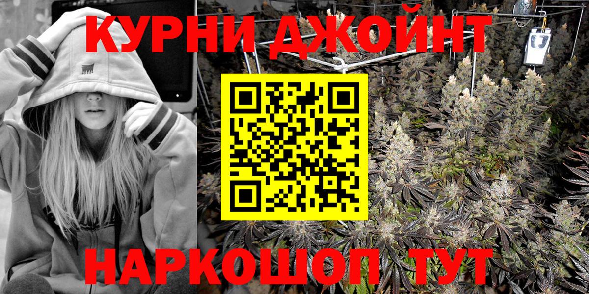 Шишки марихуана индика  Вход с VPN  Стрежевой  Бошки Шишки Bruce Banner  Конопля Amnesia 